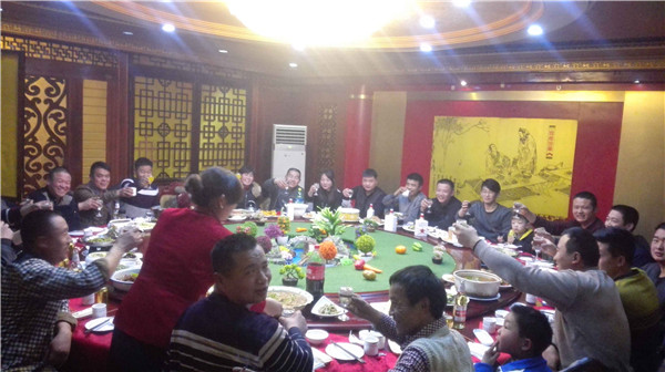 公司年會(huì)