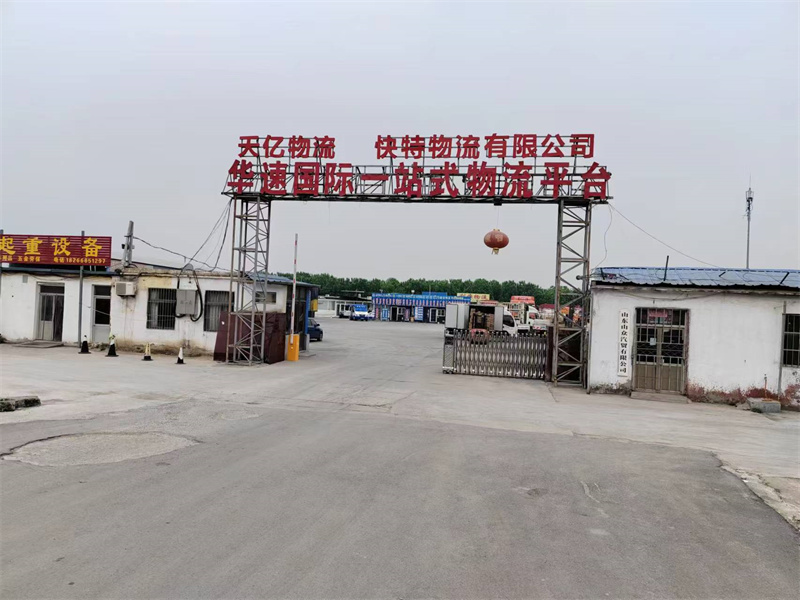 信通實(shí)景